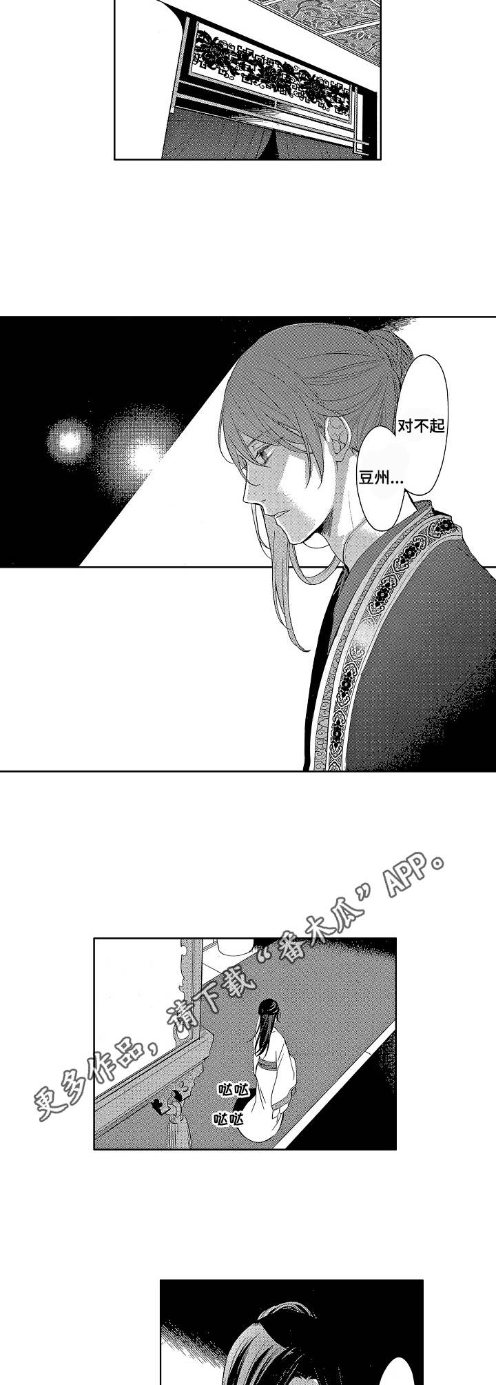 第15话5