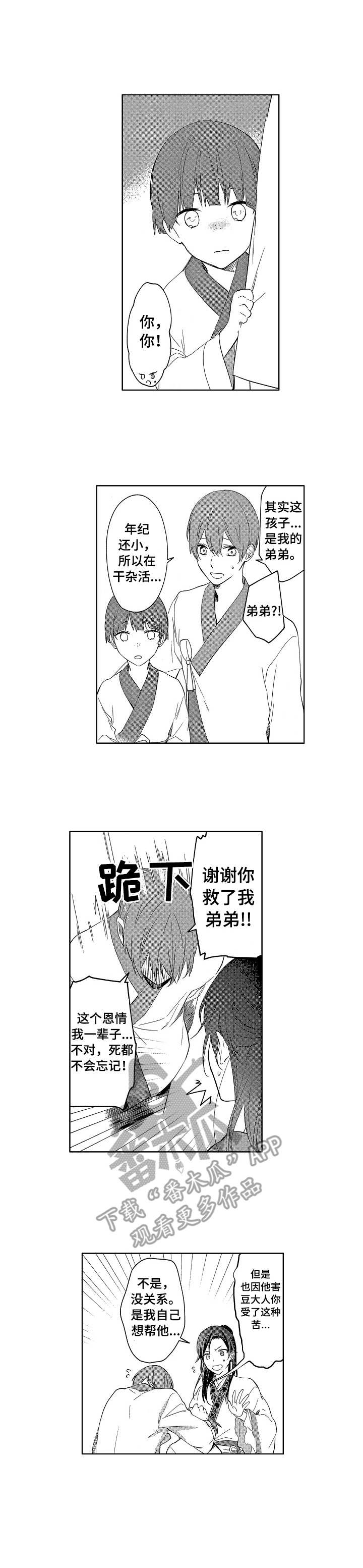 第15话17