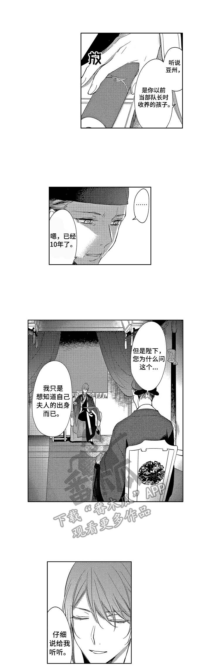 第14话0