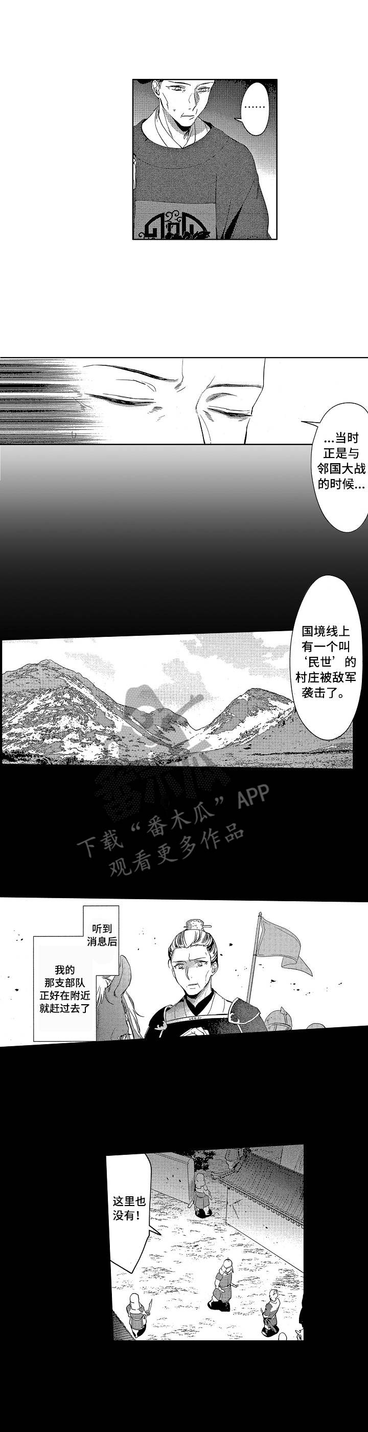 第14话1