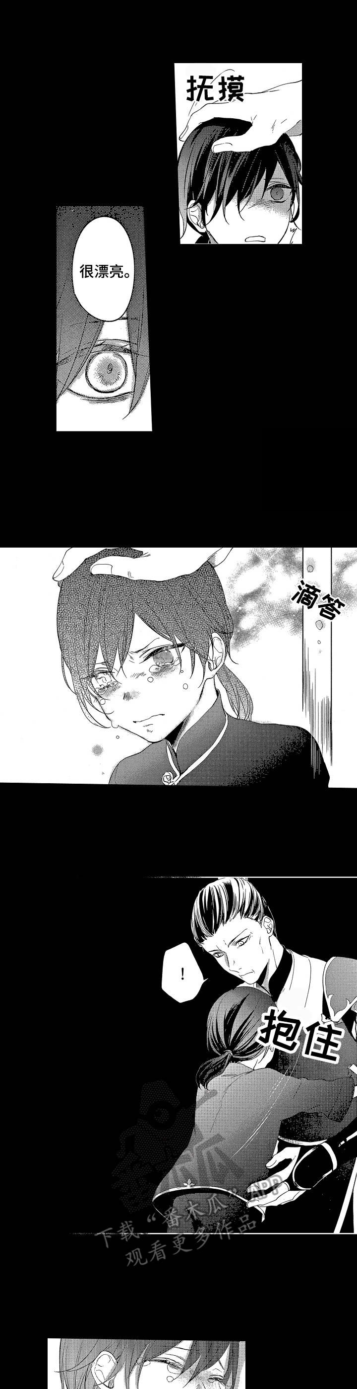第14话5