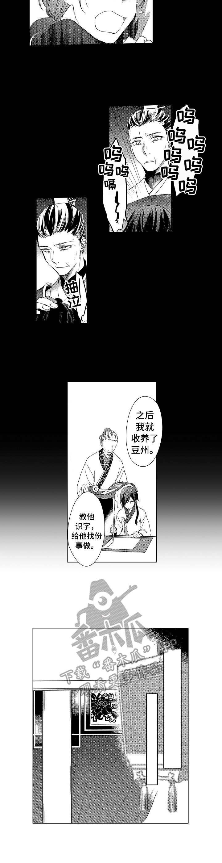 第14话6