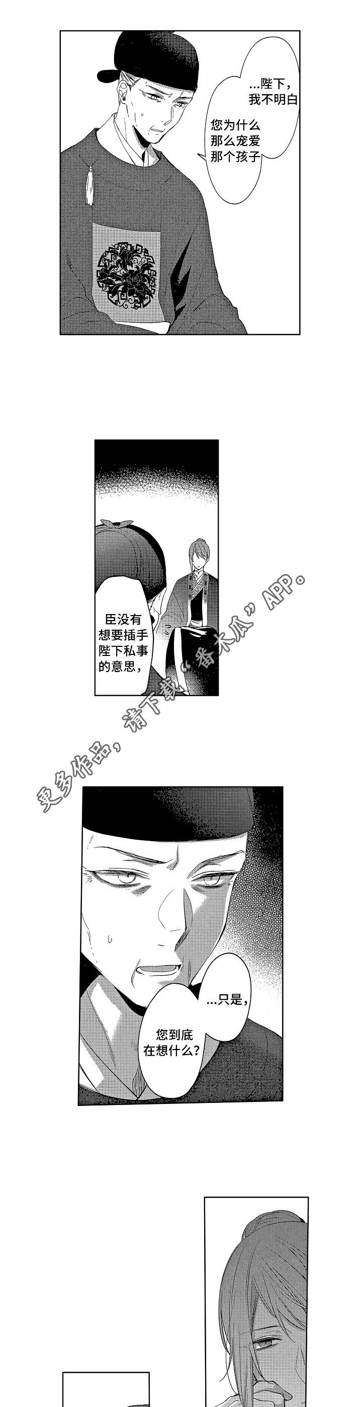 第14话7