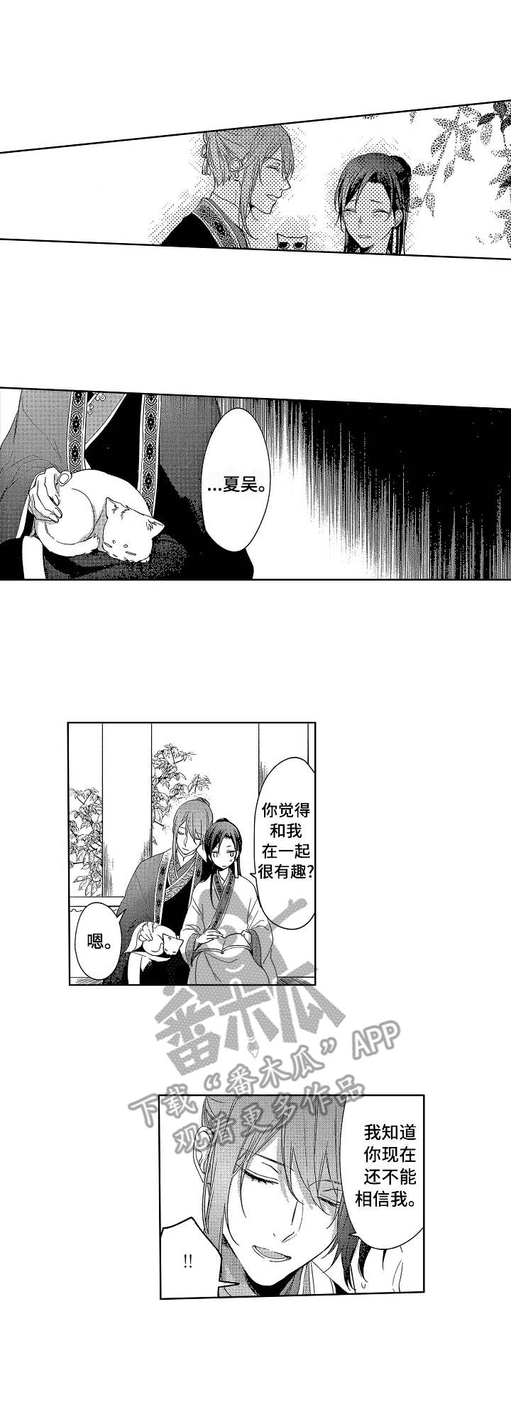 第13话0