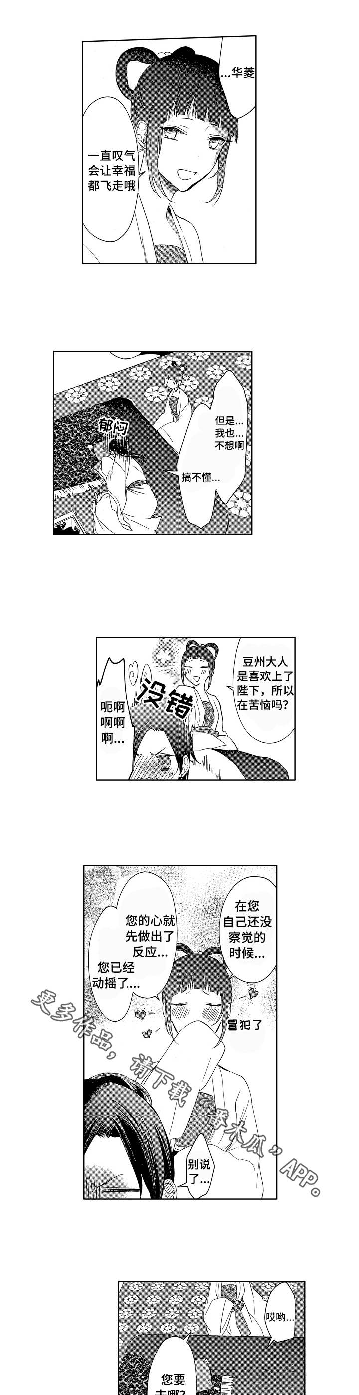 第13话5