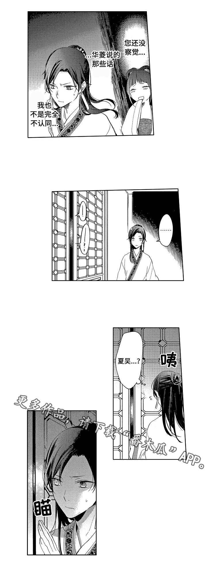 第13话7