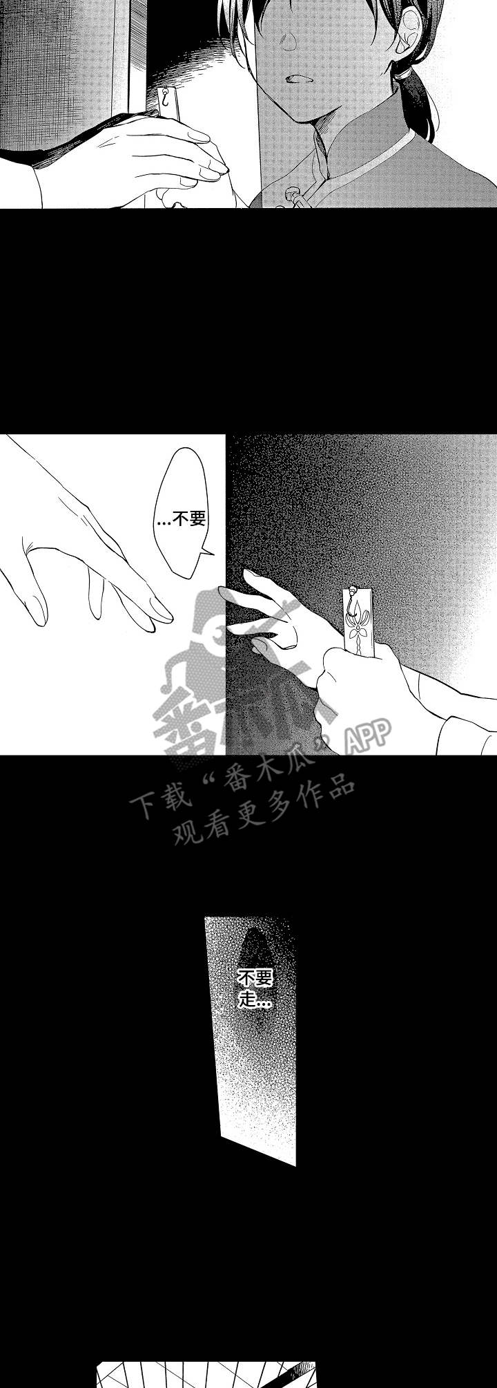 第11话5