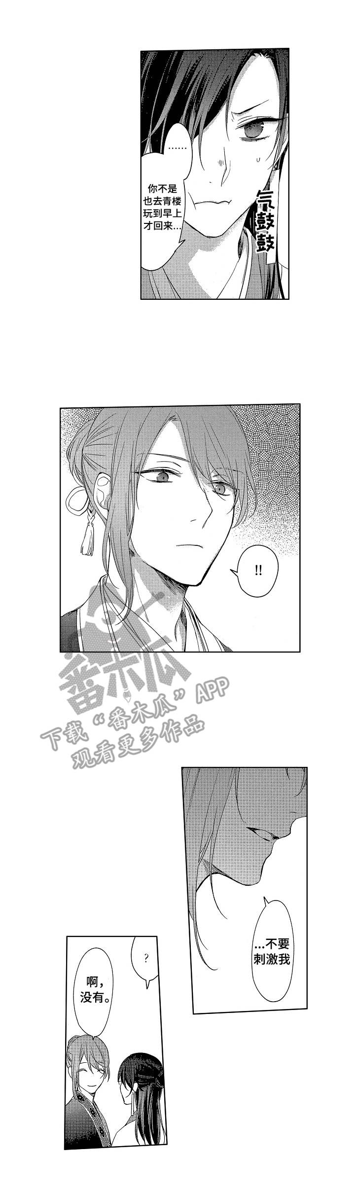 第10话0