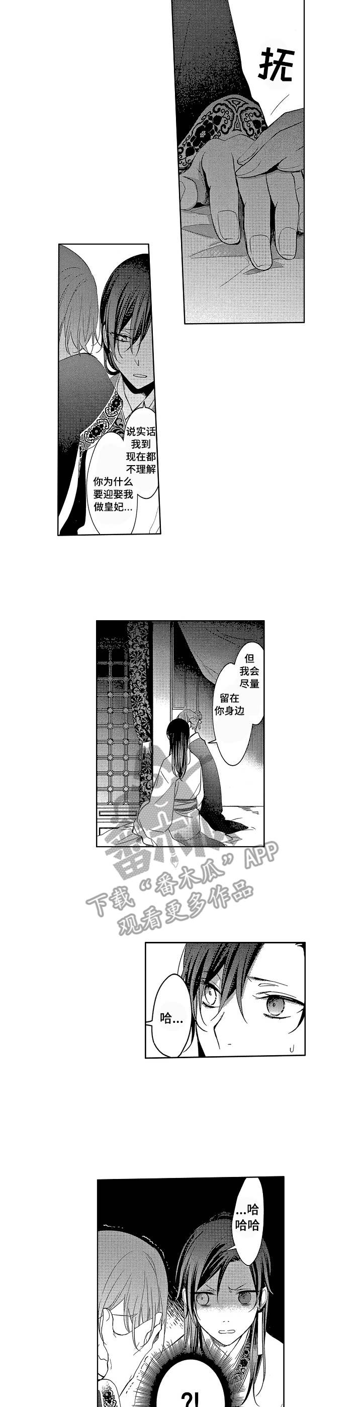 第10话6