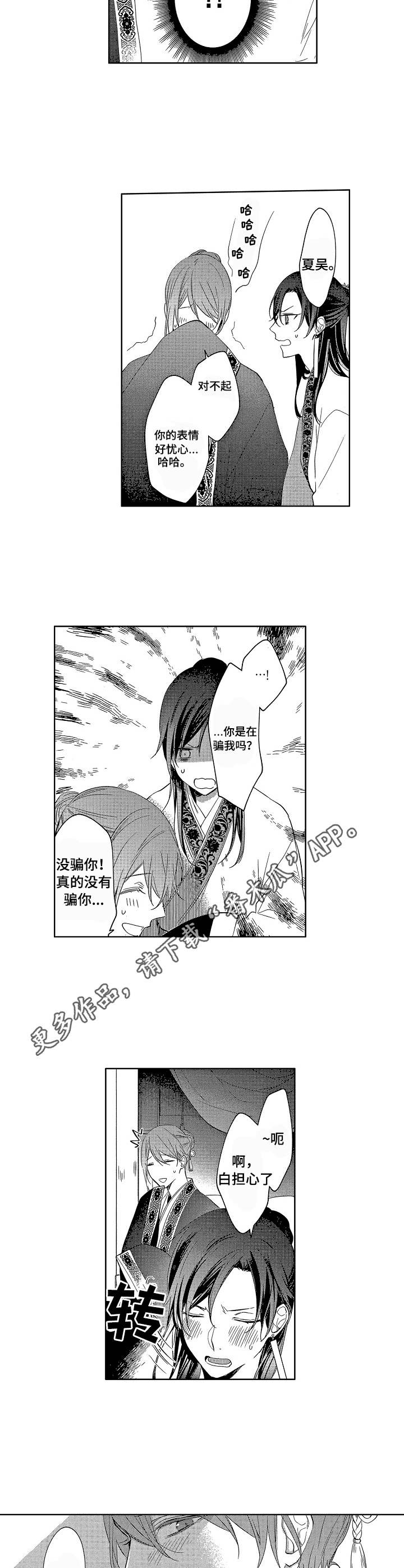 第10话7