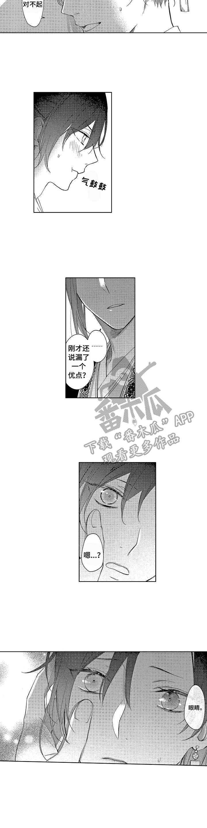第10话8