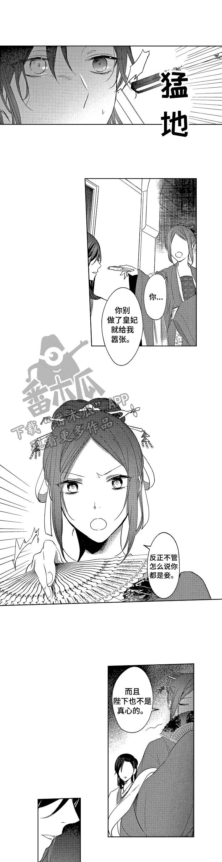 第9话0