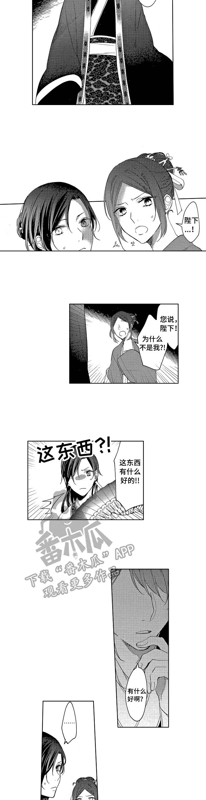 第9话2