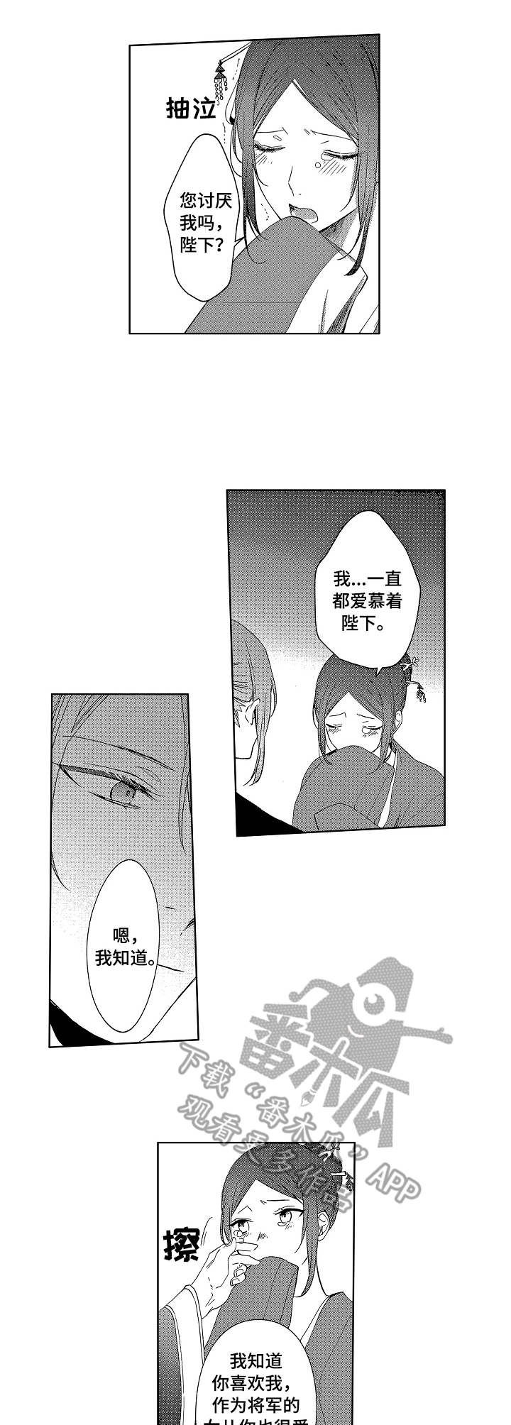第9话5