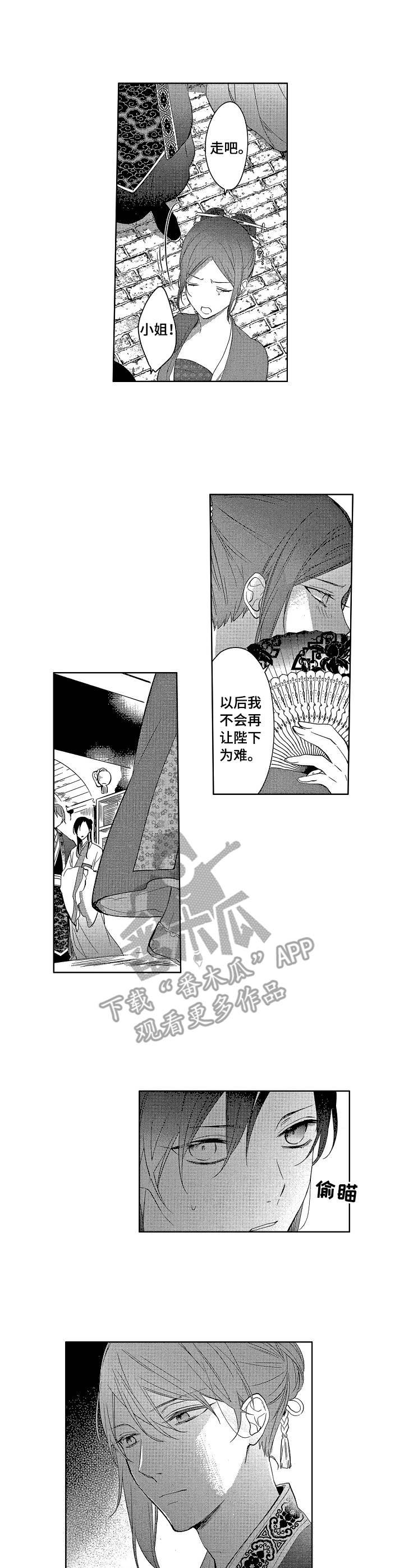 第9话7