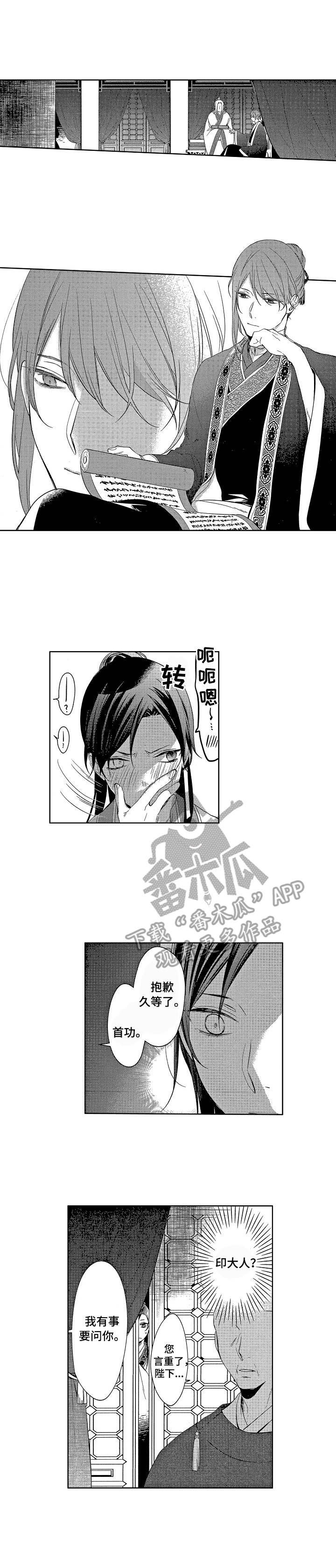 第9话17