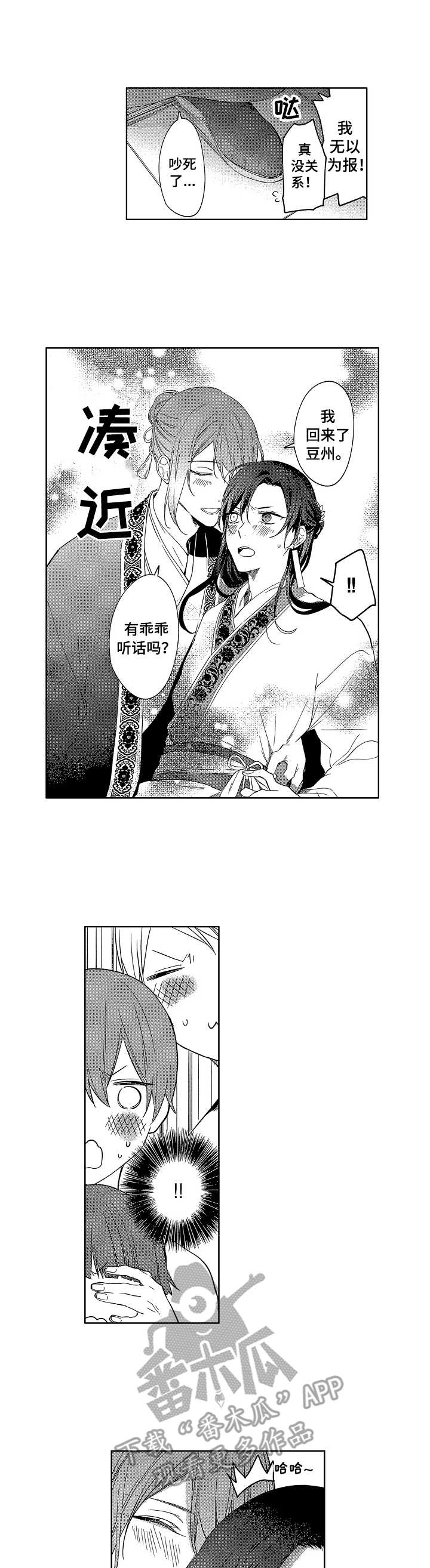 第8话0