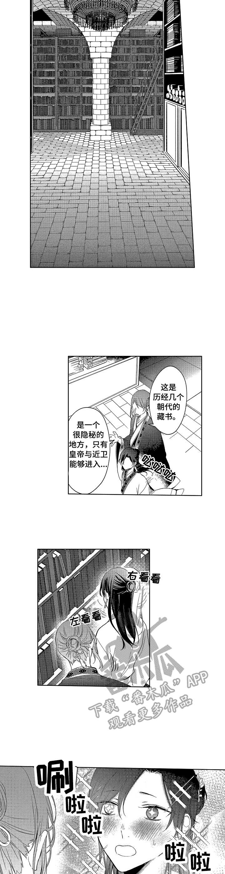 第8话5