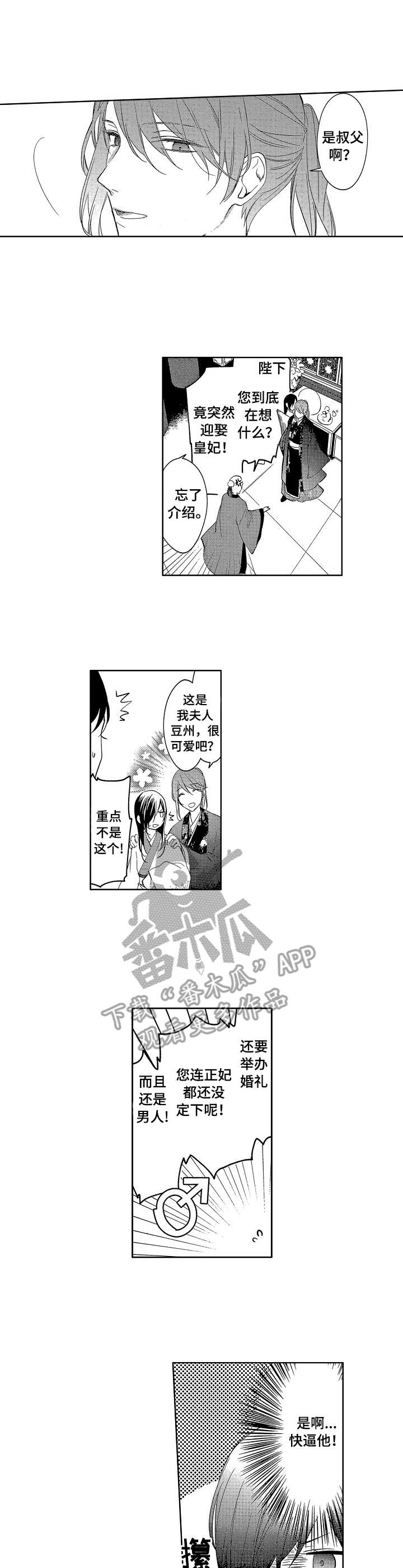 第7话0