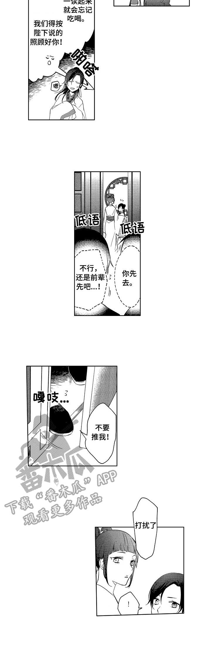 第7话5