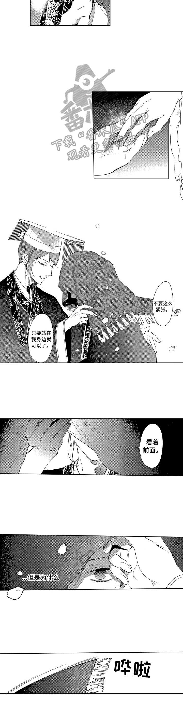 第6话5