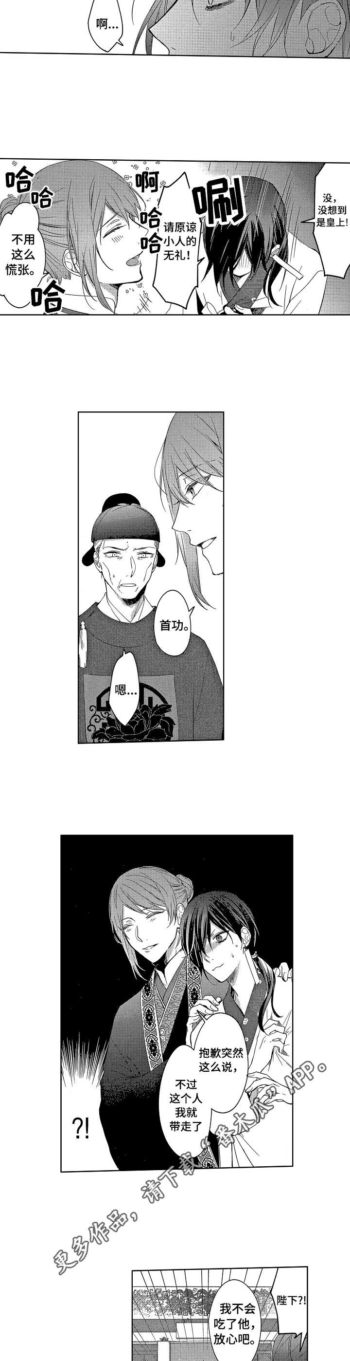 第5话6