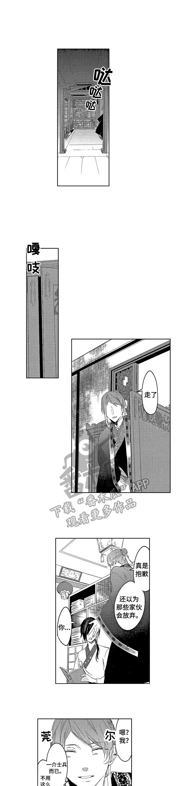 第3话0