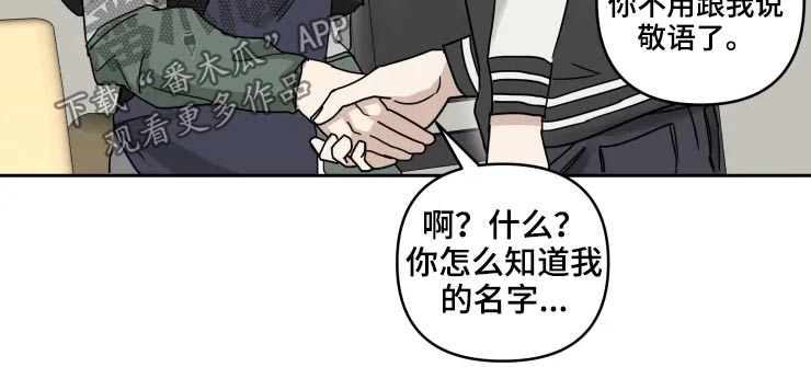 第48话3