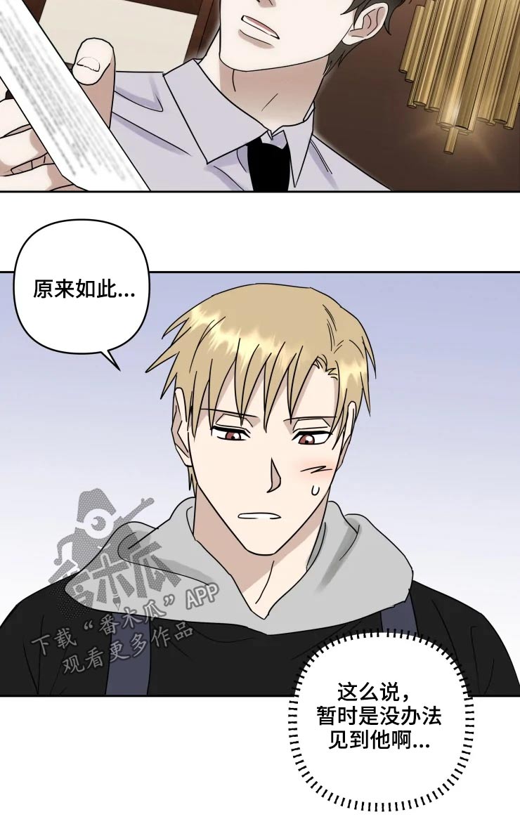 第48话7