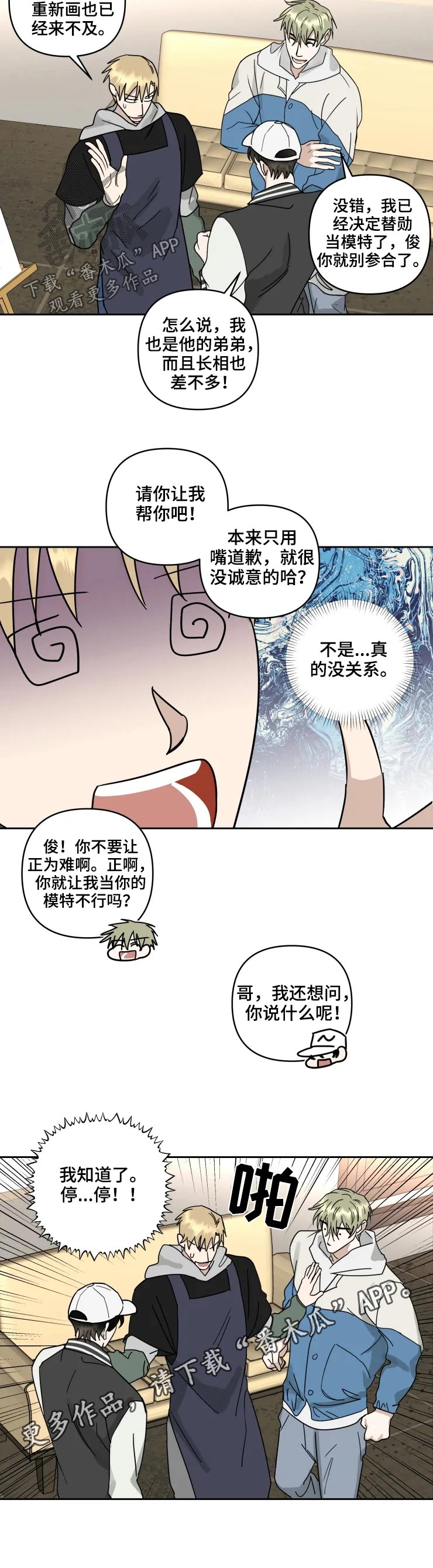第48话9