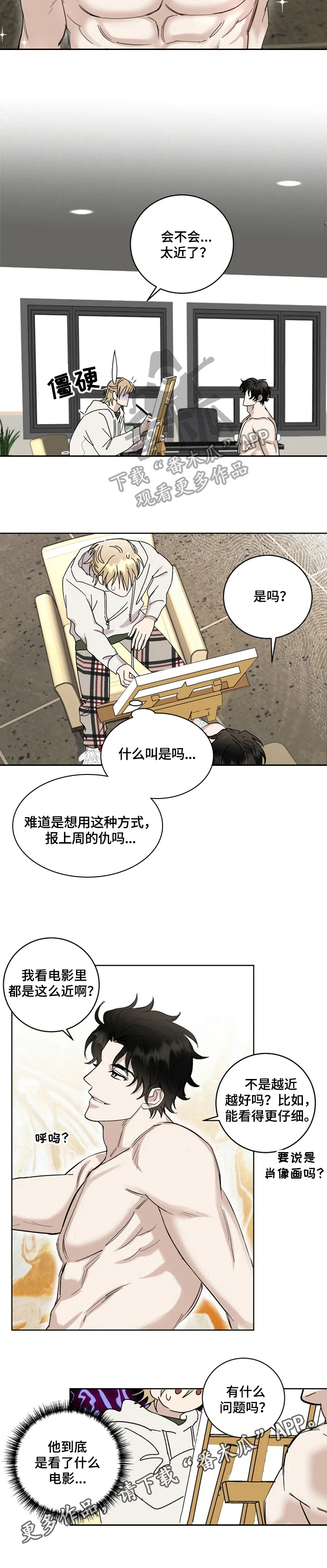 第39话17