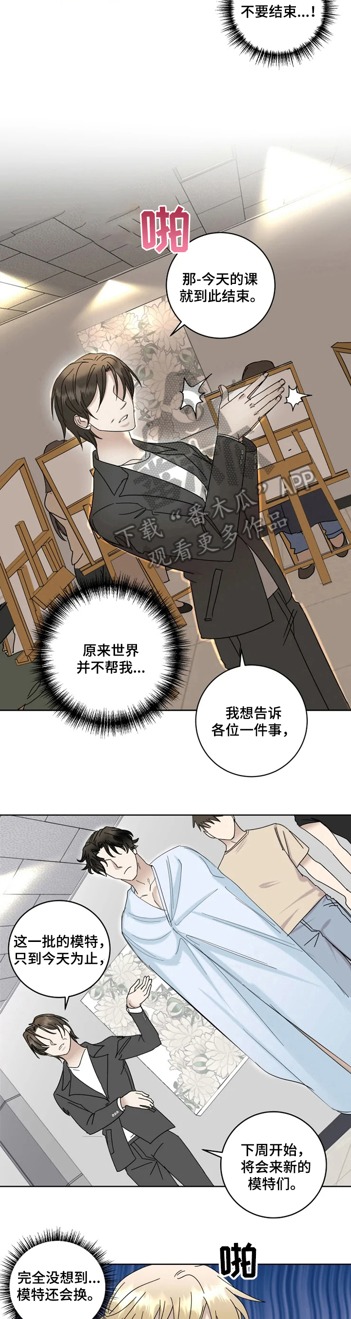 第39话13