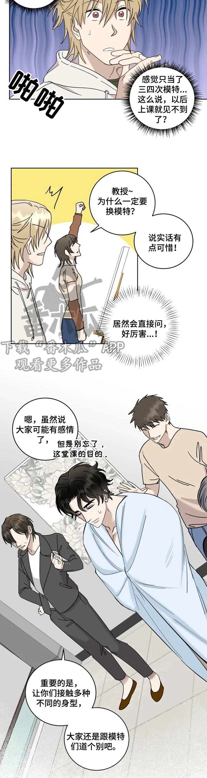 第39话14