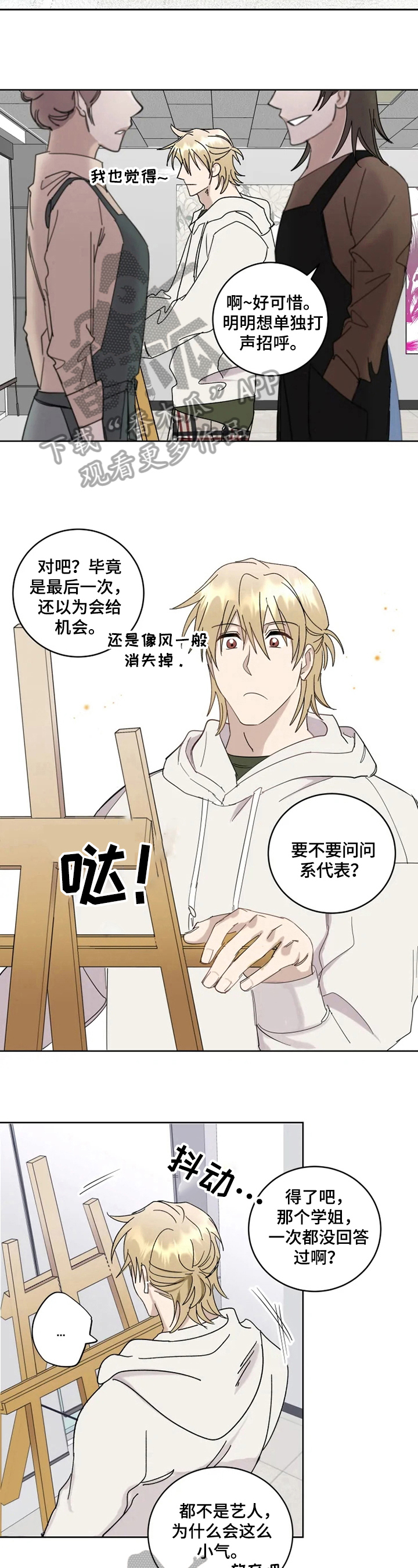 第39话15