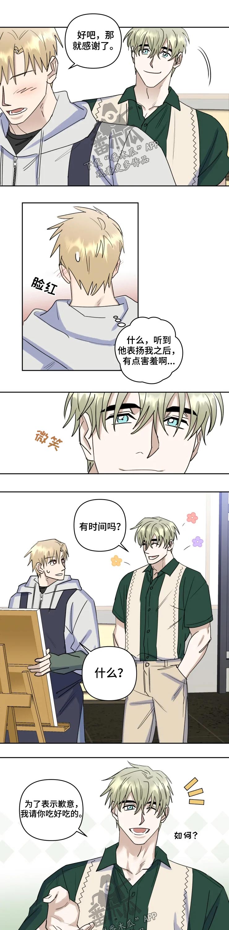 第13话16