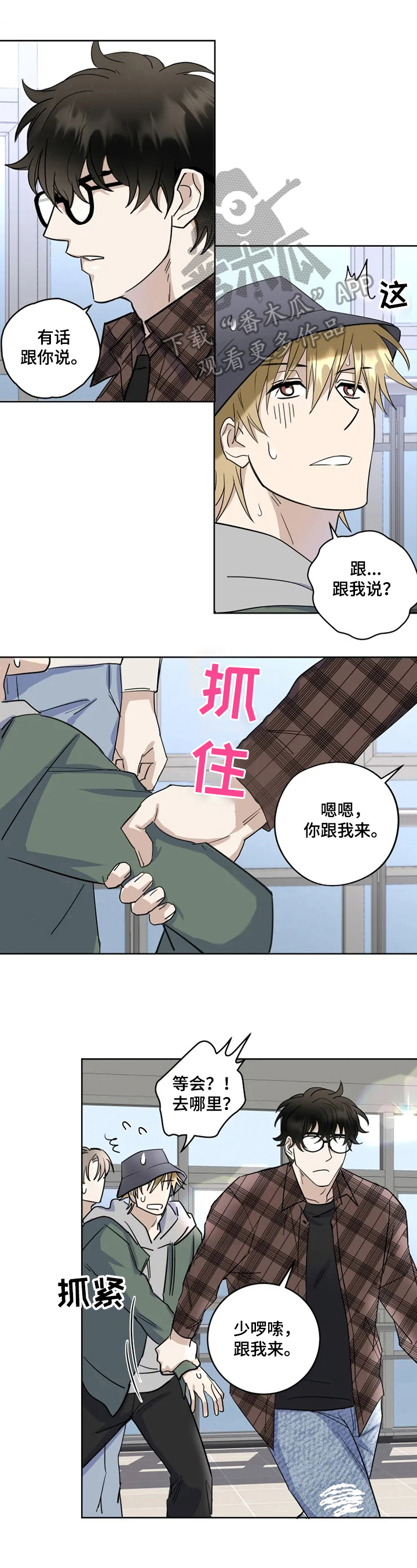 第8话0
