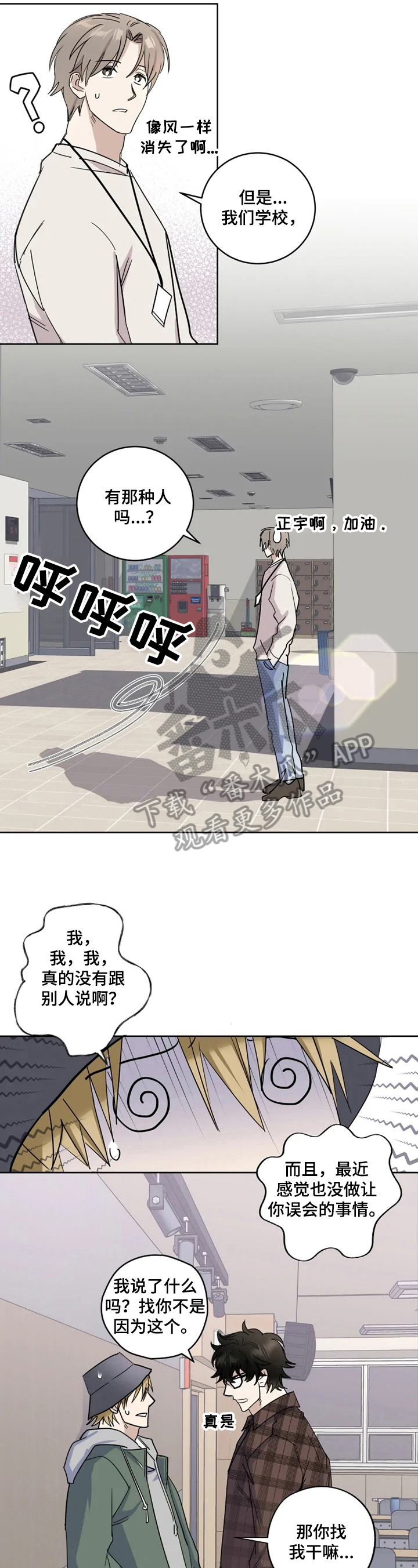 第8话1