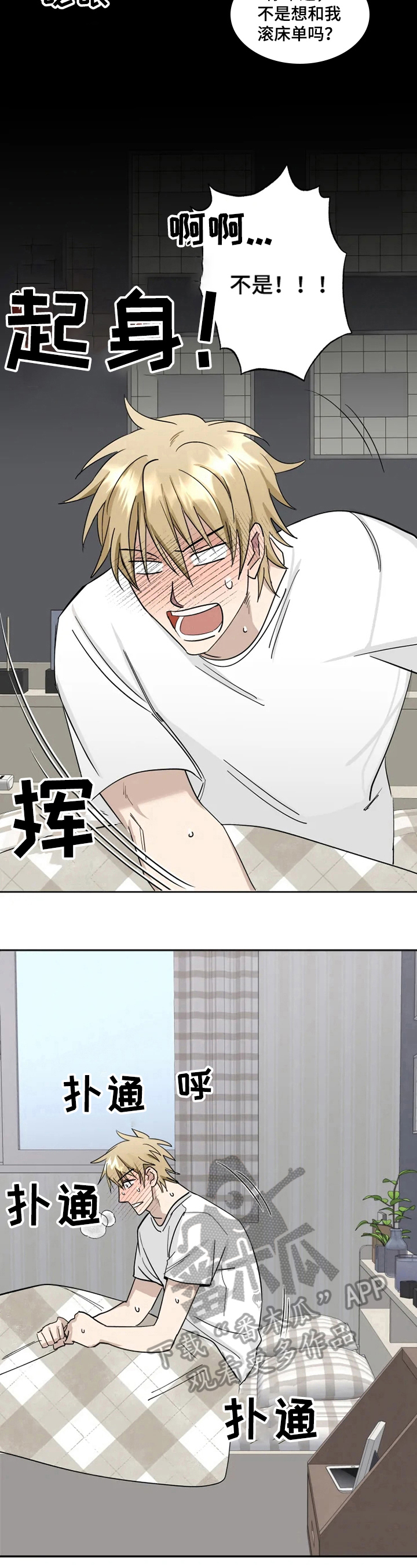第8话6