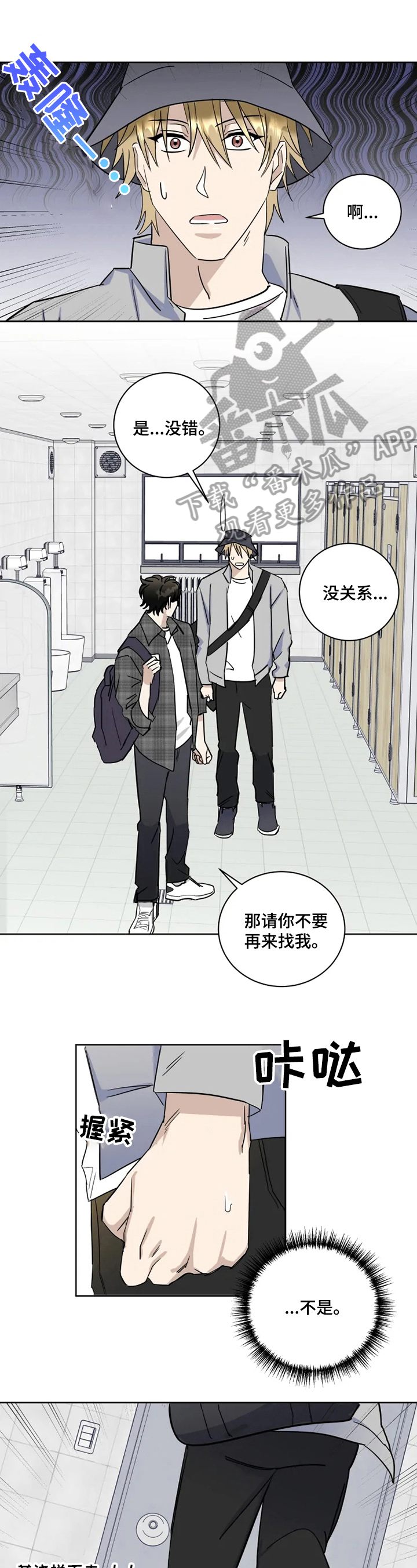 第6话0