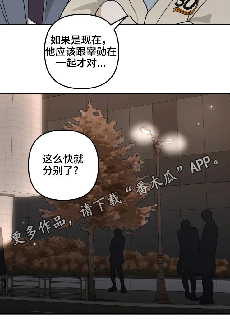 第3话17