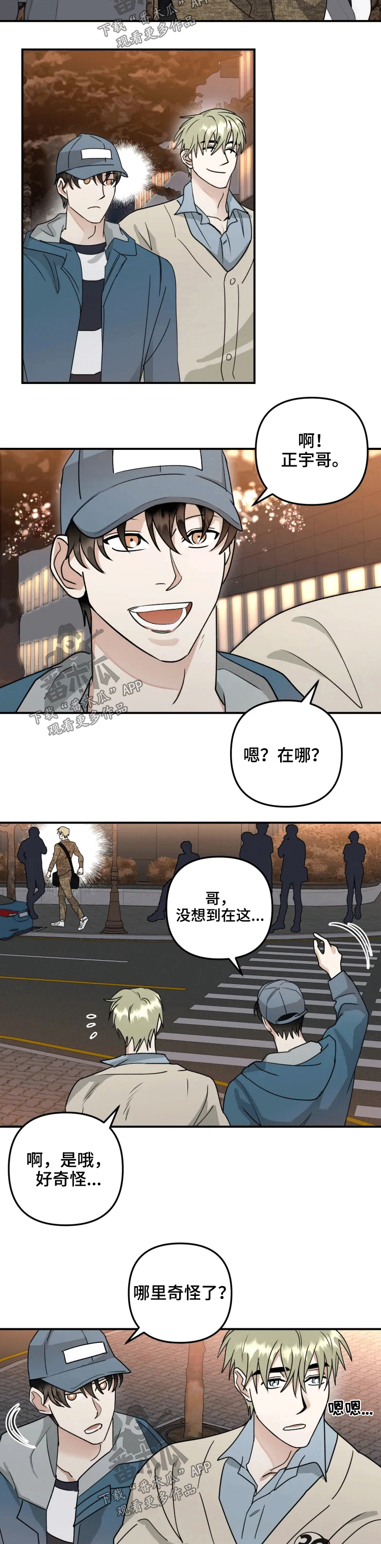 第3话16