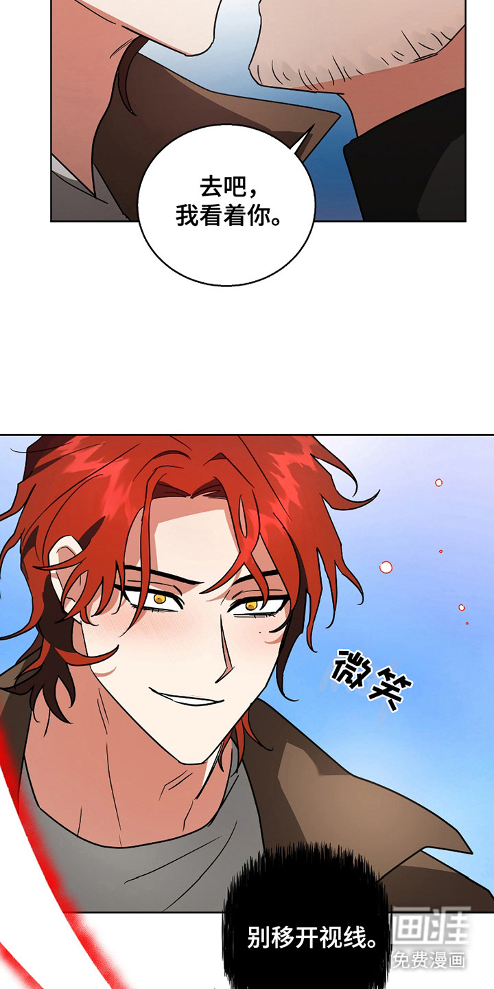 第13话20
