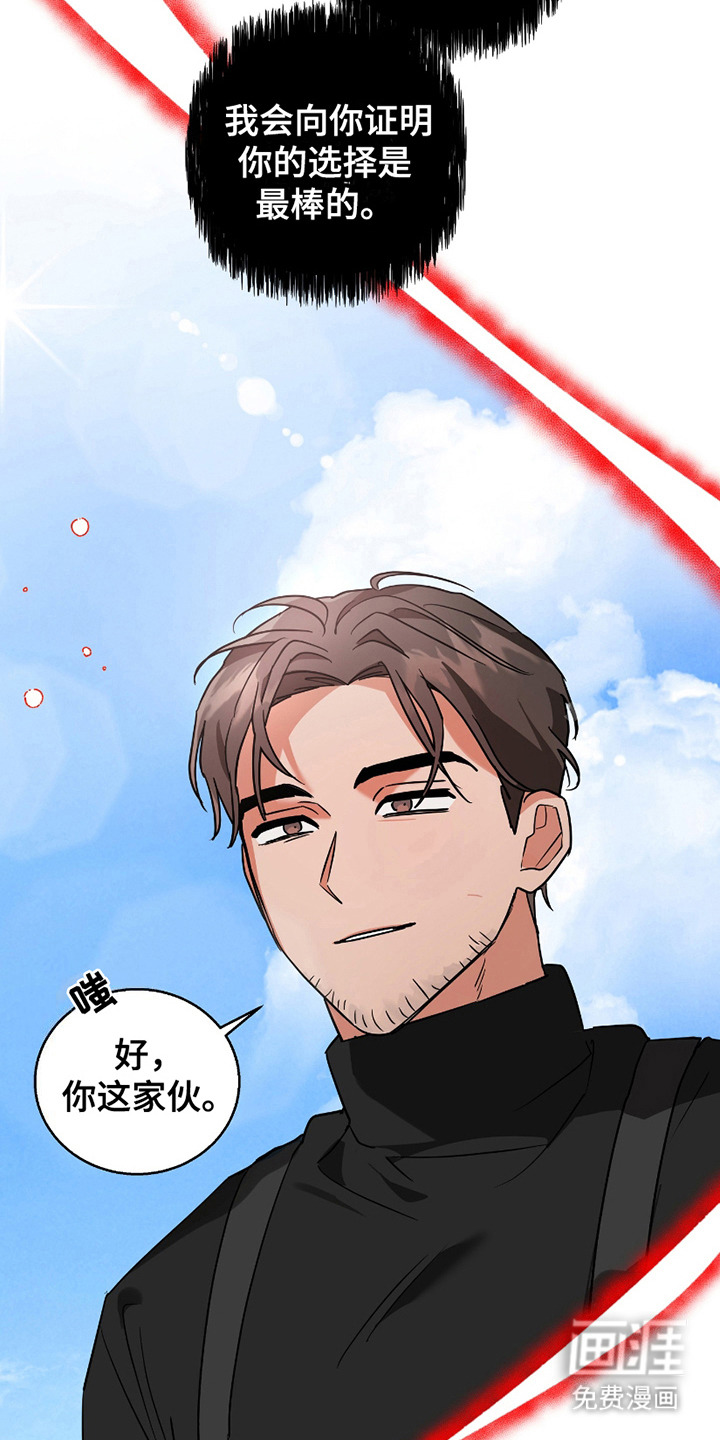 第13话21