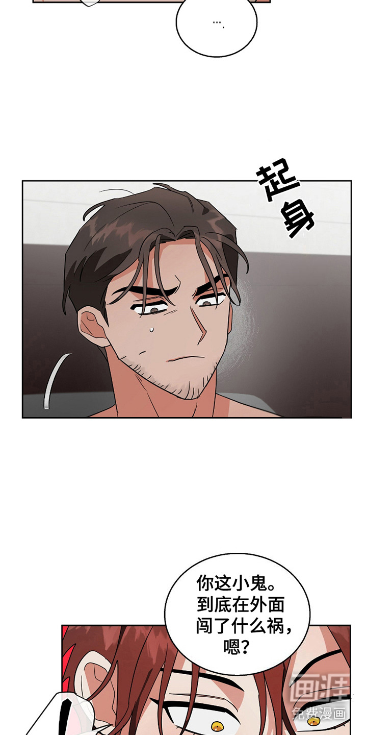 第13话4