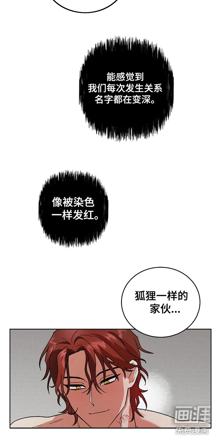 第13话9