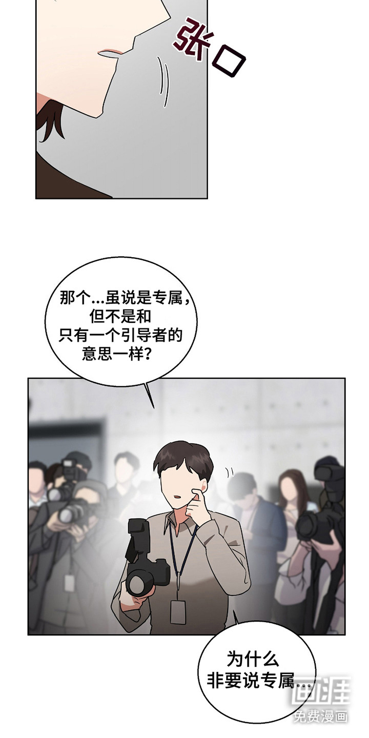 第12话10