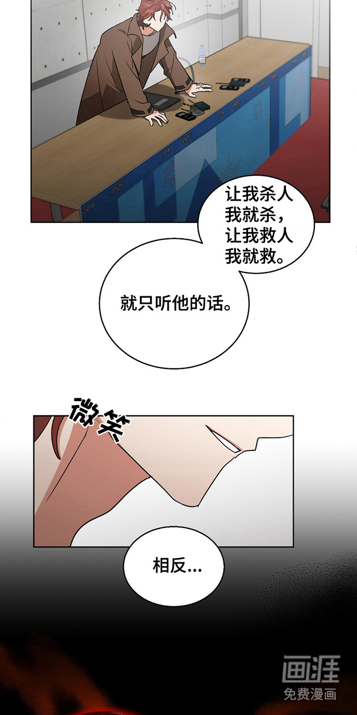 第12话12