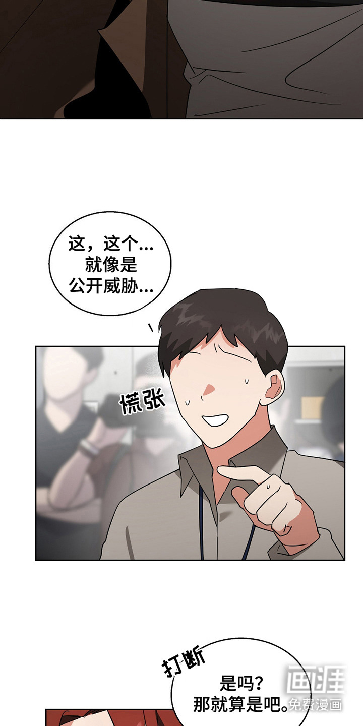 第12话14