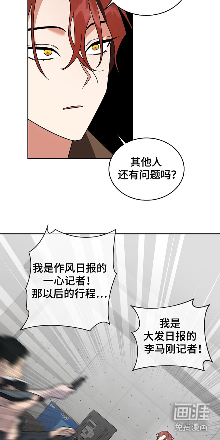 第12话15