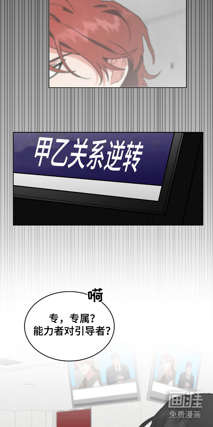 第12话6